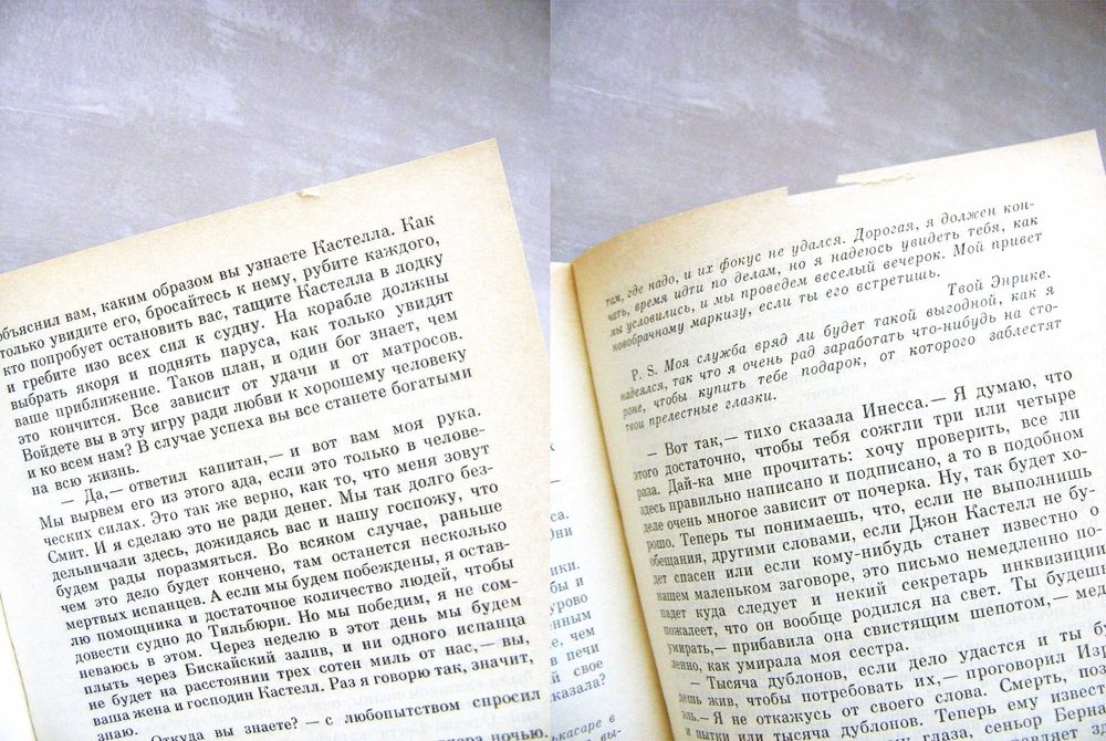 Хаггард Копи царя Соломона Прекрасная Маргарет приключенческий роман