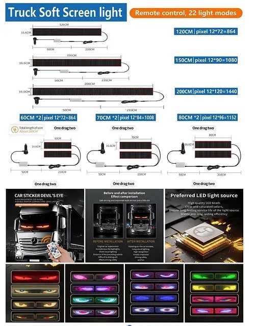 Гнучка LED панель Очі диявола на авто 2шт 16x80 см, Devil Eyes, 12/24V, 34 режими, Bluetooth, управління з пульта