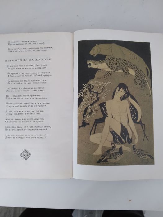 Цікава література  для дітей і дорослих з серії " Библиотека мировой л