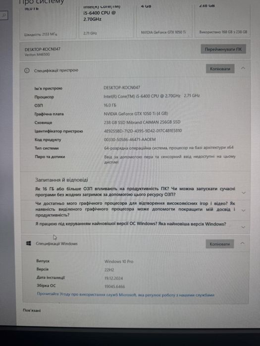 Продається ігровий компютер