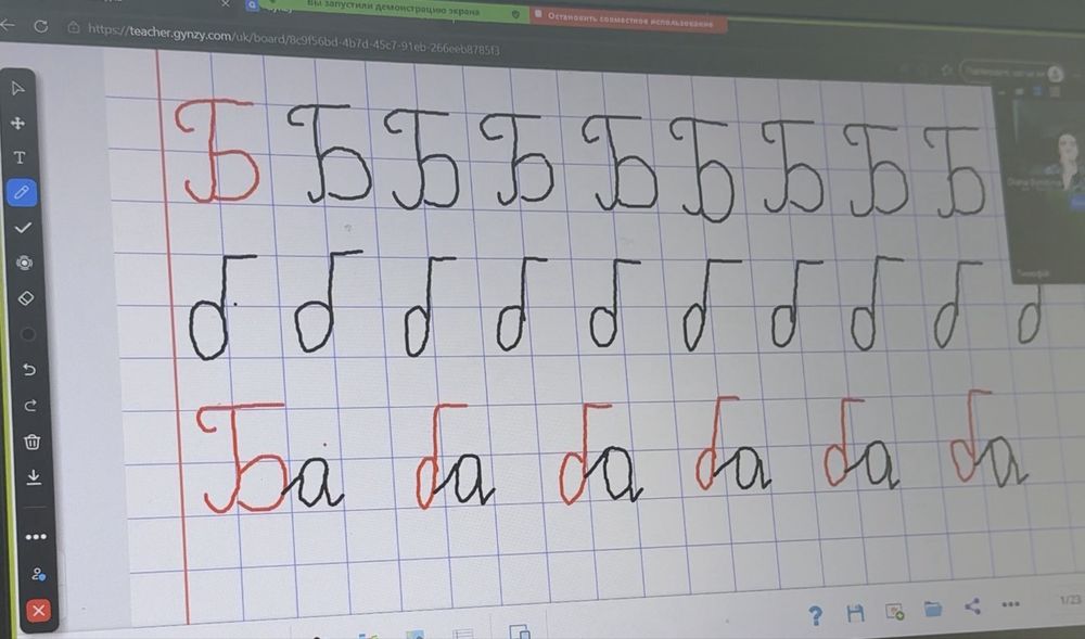 Швидкочитання / математика
