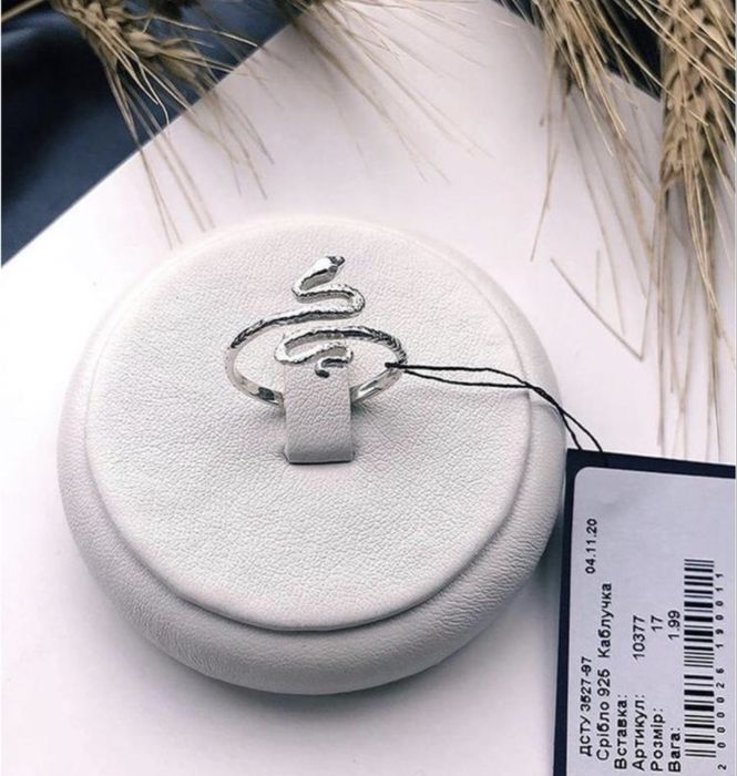 Каблучка срібло 925 колечко срібне Змія 10377