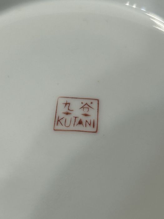 Filiżanka Trio – Kutani – japońska porcelana z wizerunkiem gejszy