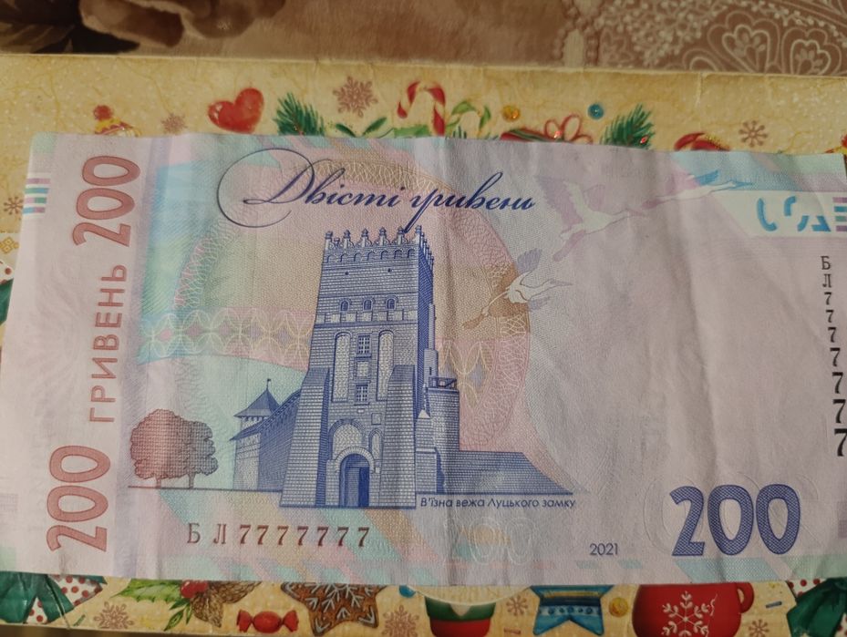 Купюра 200 грн редкий номер