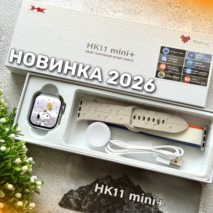 Смарт годинник HK11 Mini+ Plus • AMOLED • ХІТ 2026 з усіма функціями