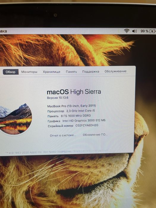 Mac Book pro 13 2011  8 ГБ / 256 SSD