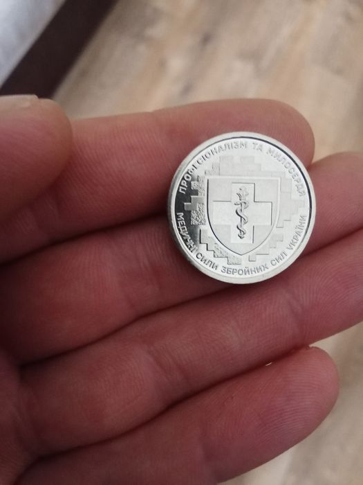 Продам монетку не дорого
