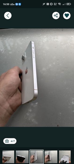 Iphone 14 plus 84%