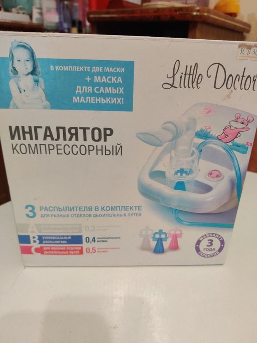 Ингалятор Little Doctor LD-212C