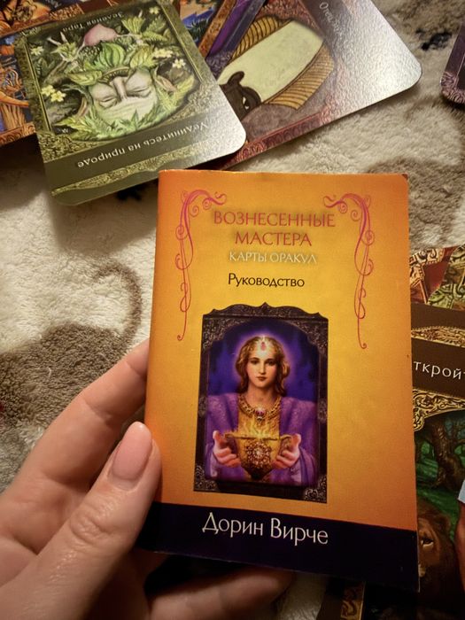 Карти Оракул Піднесенні Майстри