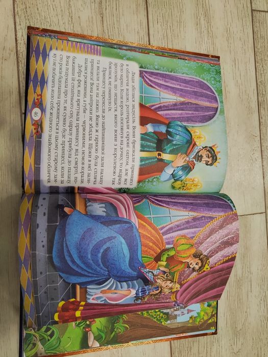 Шарль Перро Казки