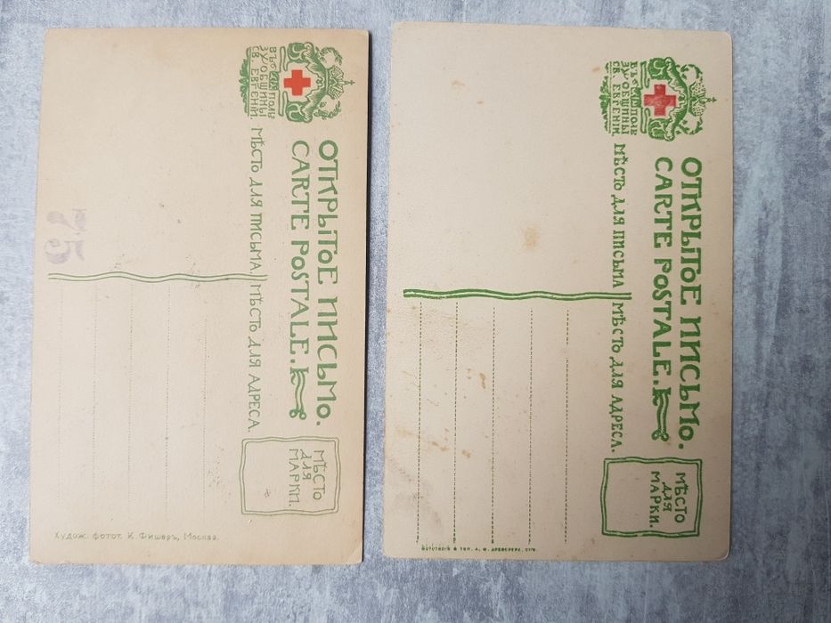 Старі поштові картки