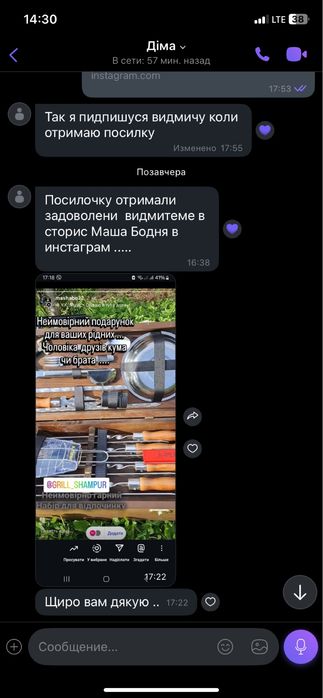 Шампура на подарок в деревянном кейсе на подарок мужчине начальнику