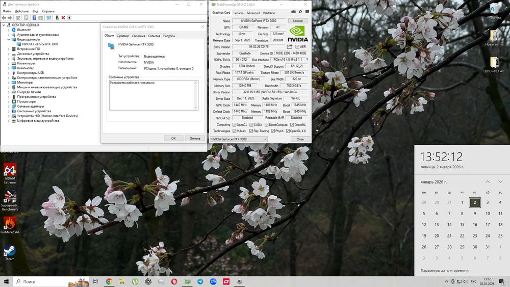 Видеокарта RTX 3080 Aorus Xtreme