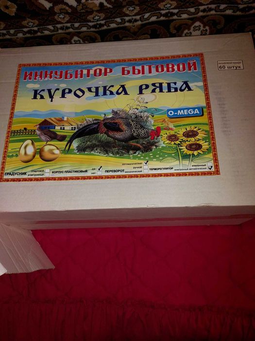 Продам інкубатор