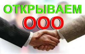 Продам ТОВ,ООО в г. Херсоне 2018- 2021 годов с НДС и без НДС
