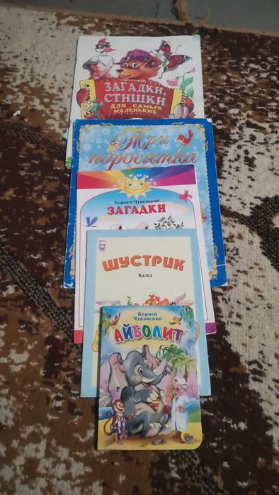 Загадки, стишки. Три поросенка. Шустрик. Айболит.