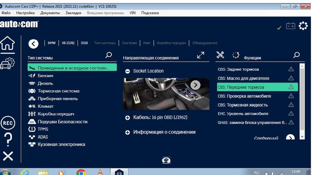 Samsung N150Plus Autocom2021 Autodata Wow Bosch Esitrinic TolerancData