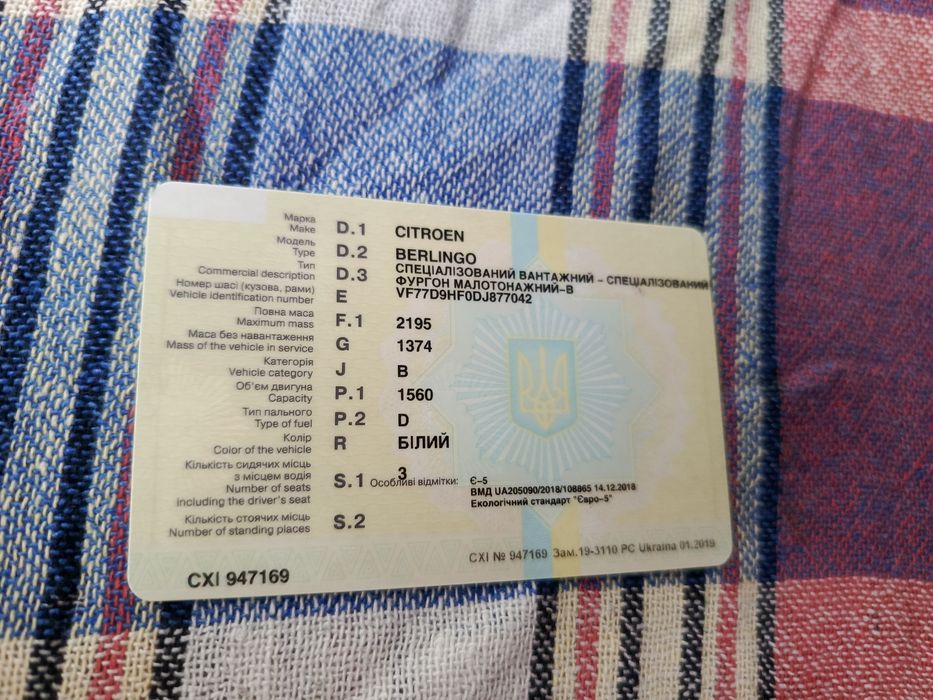 Продам Citroen Berlingo 2013року