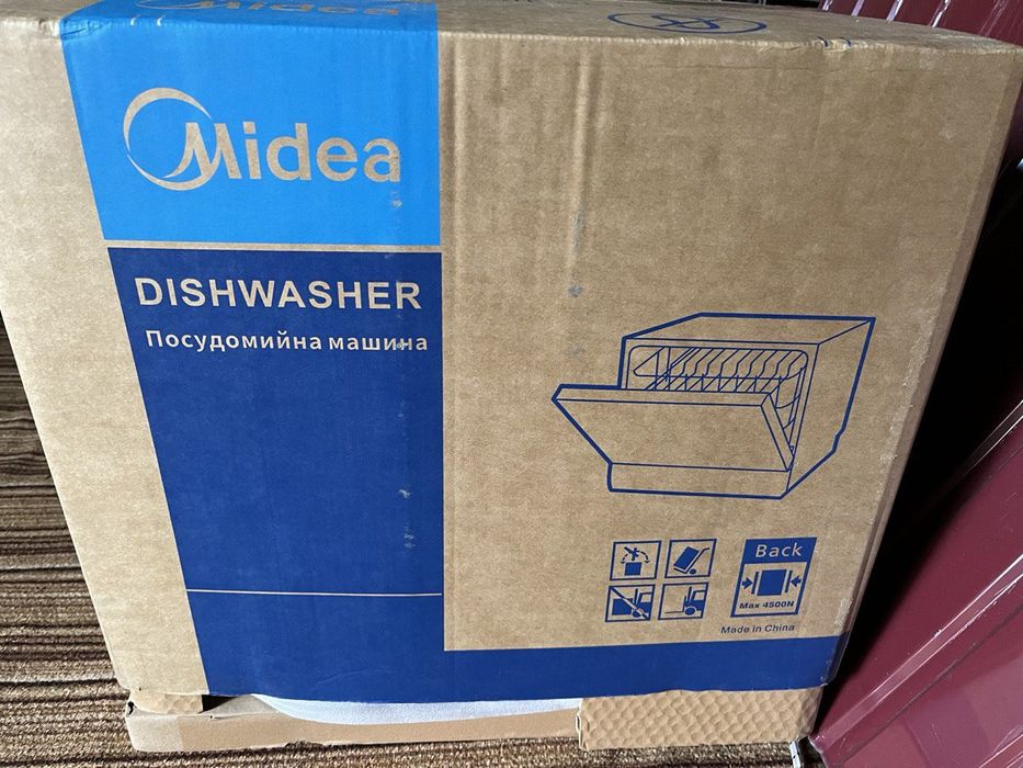 Посудомийні машини