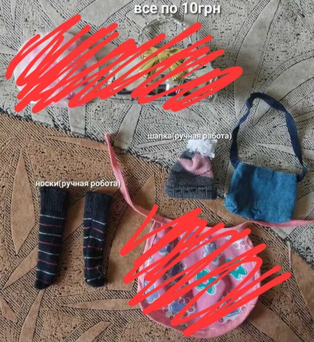 Ляльки для дітей