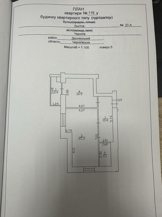 Продам 2 ком ЖК Авиатор