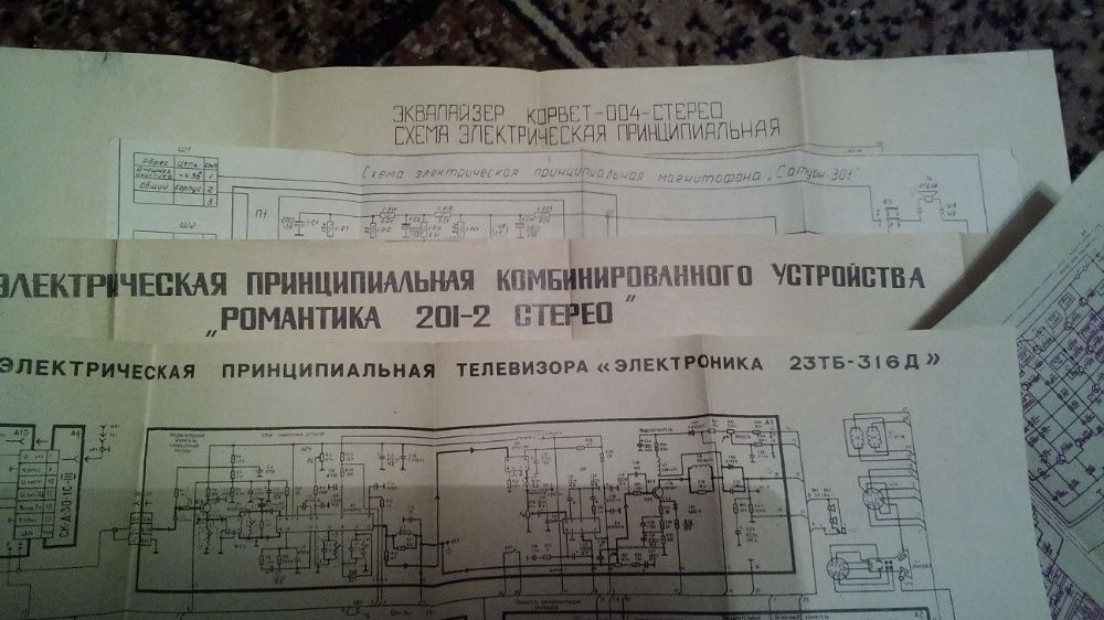 Руководство пользователя,Маяк,233,203,проигрыватель,усилитель,колонки