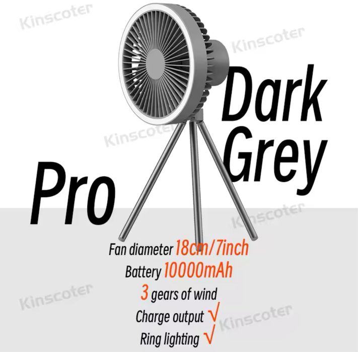 Вентилятор 3 в 1, Pro+, 10000mAh
