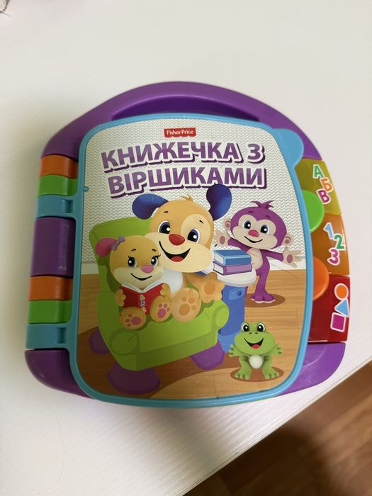 книжечка з віршиками