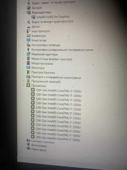 Ноутбук MSI з активованим windows 11