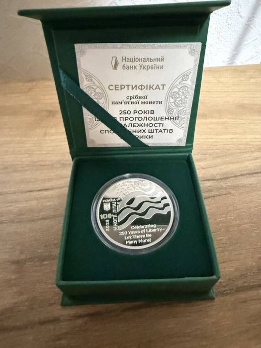 "250 років із дня проголошення незалежності Сполучених Штатів Америки"