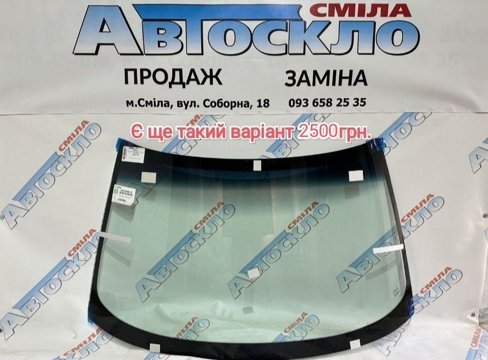 Лобове скло тоноване ВАЗ/Lada 2110/2111/2112/2171/2172/2173 Приора