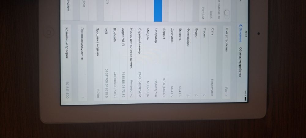 Планшет Ipad 3 64gb