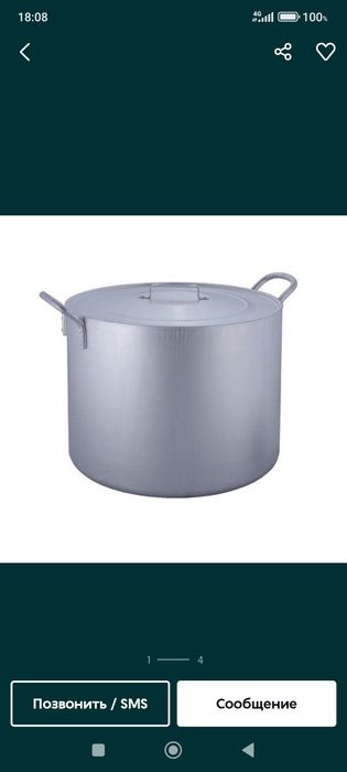 Кастрюли алюминиевые и т/д