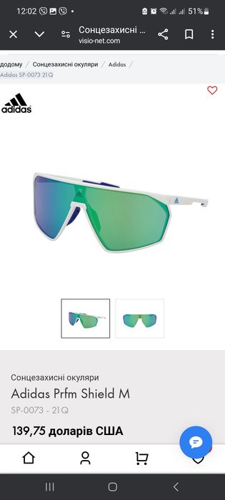 Сонцезахистні окуляри adidas Sport PRFM SHIELD SP0073 (21Q)
Adidas Prf