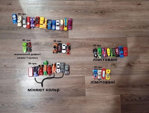Продаю оригінальні Hot Wheels! 
Ціна від 40 до 70 грн за машинку.
Ос