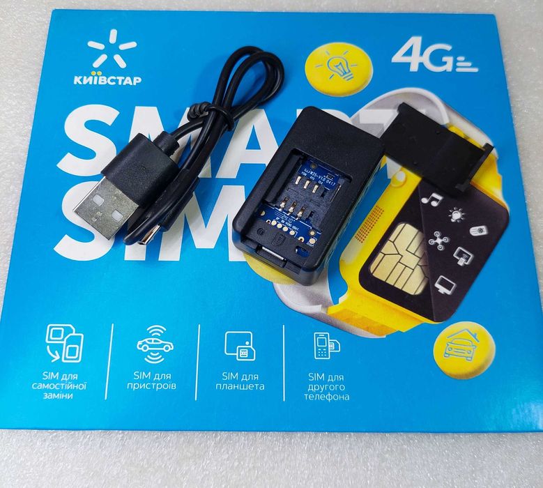 Трекер GPS/GSM з функцією контролю переміщення і аудіо гпс моніторинг