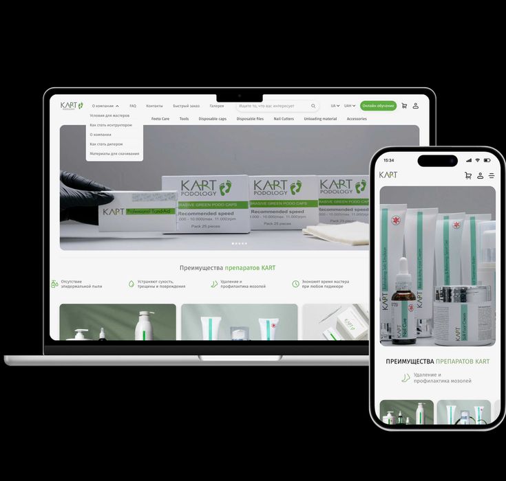 Розробка сайтів під ключ | Landing Page, Бізнес-сайт, Інтернет-магазин