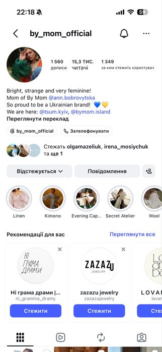 Сукня для вагітних, лляна сукня by mom