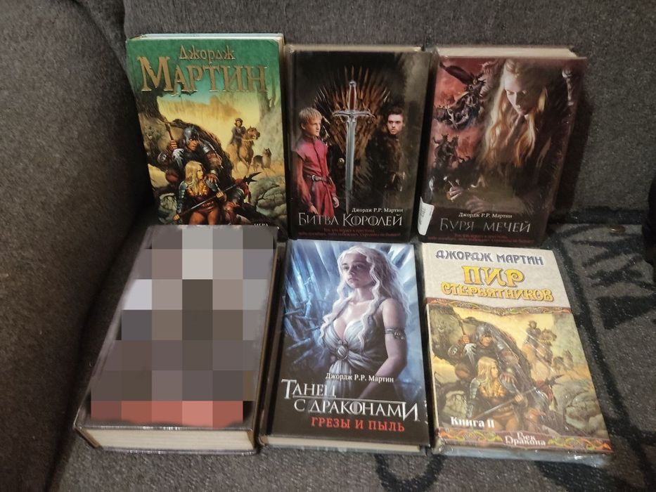 Продам книги Джордж Мартин Песнь Льда и Пламени комплект 5 книг вместе