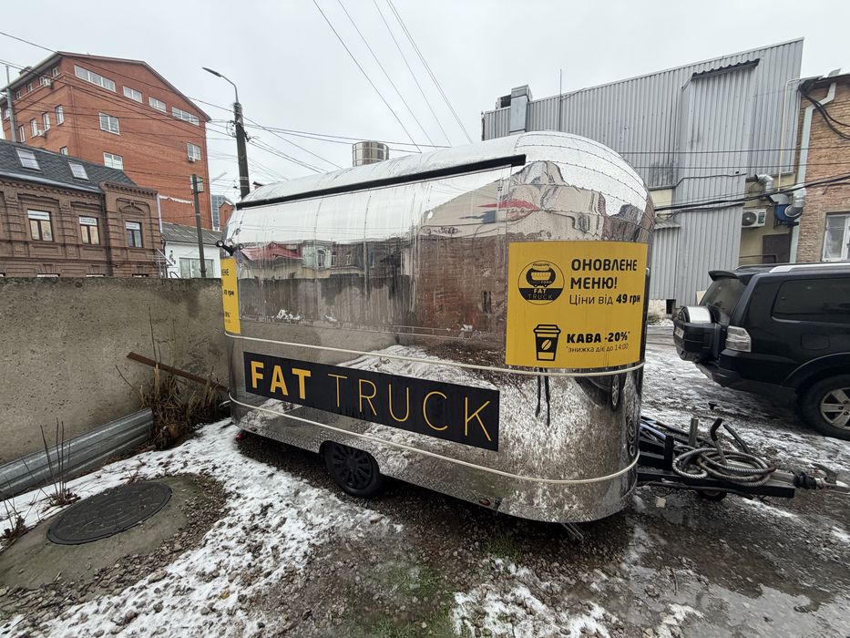 Продаж Food Truck для бізнесу в наявності