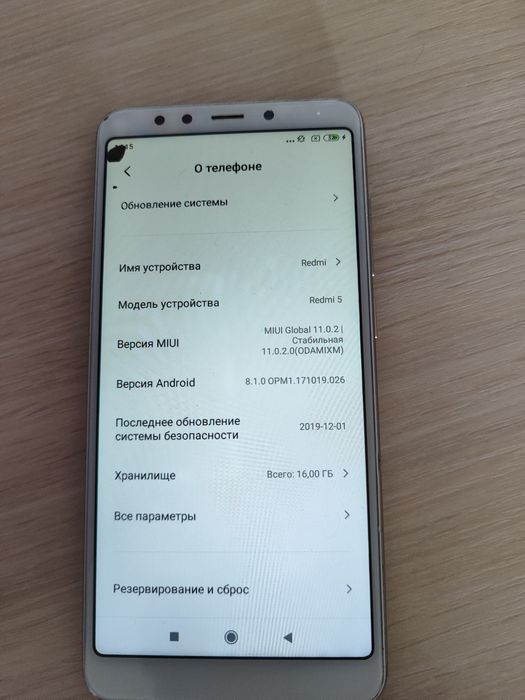 Redmi 5 повністю справний