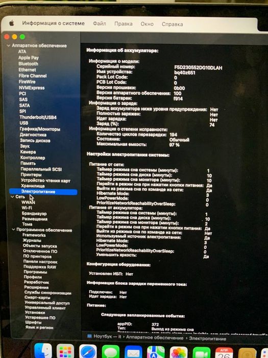 MacBook air m2chip/512gb memory,2022