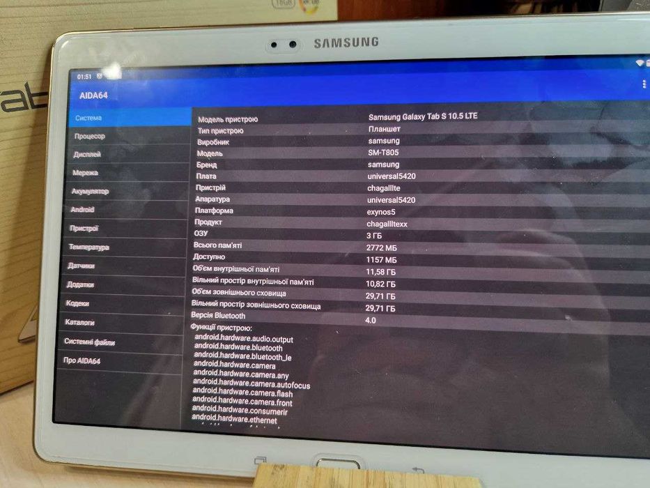 Планшет 10" Samsung Galaxy Tab S LTE Android 12 | 3/16+ 32ГБ  | Amoled