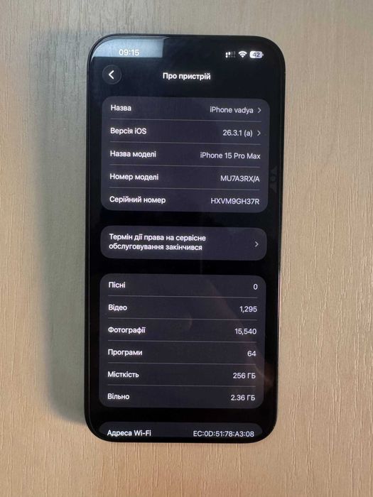 Iphone 15 pro max 256 gb neverlock