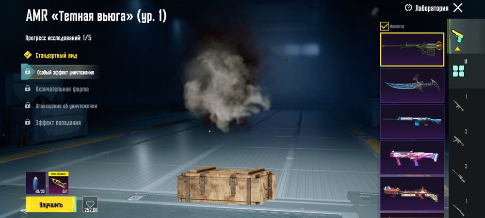 Продам аккаунт в пабг