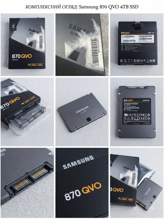 ssd samsung qvo 870 - Купити електроніку - Ціни на OLX.ua