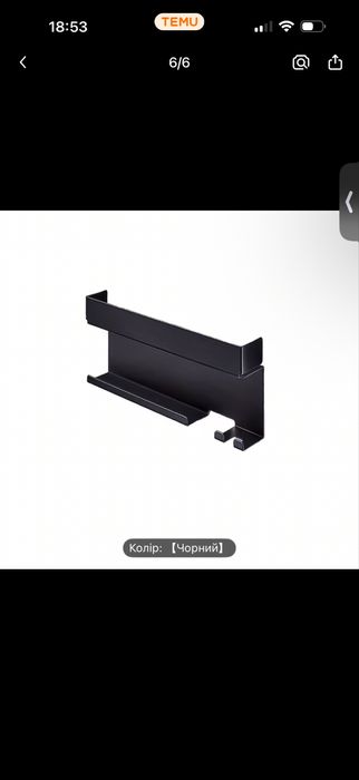 Підставка dyson