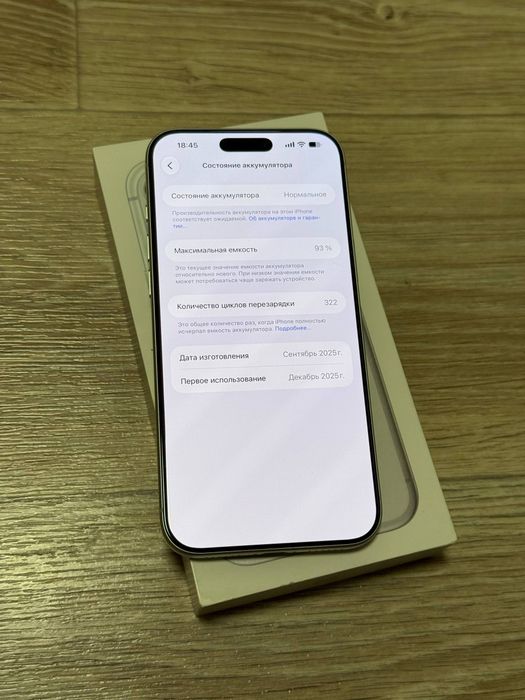 iPhone 17 Pro Max E-sim 256