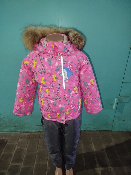 Детские комбинезоны зимние.